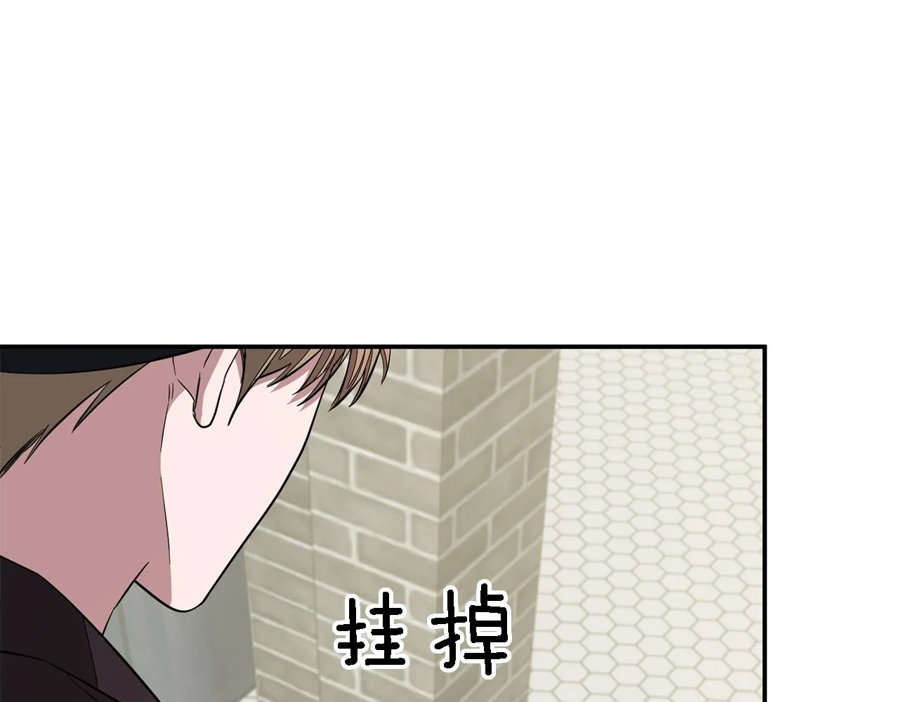 第18话 区别对待 第128页