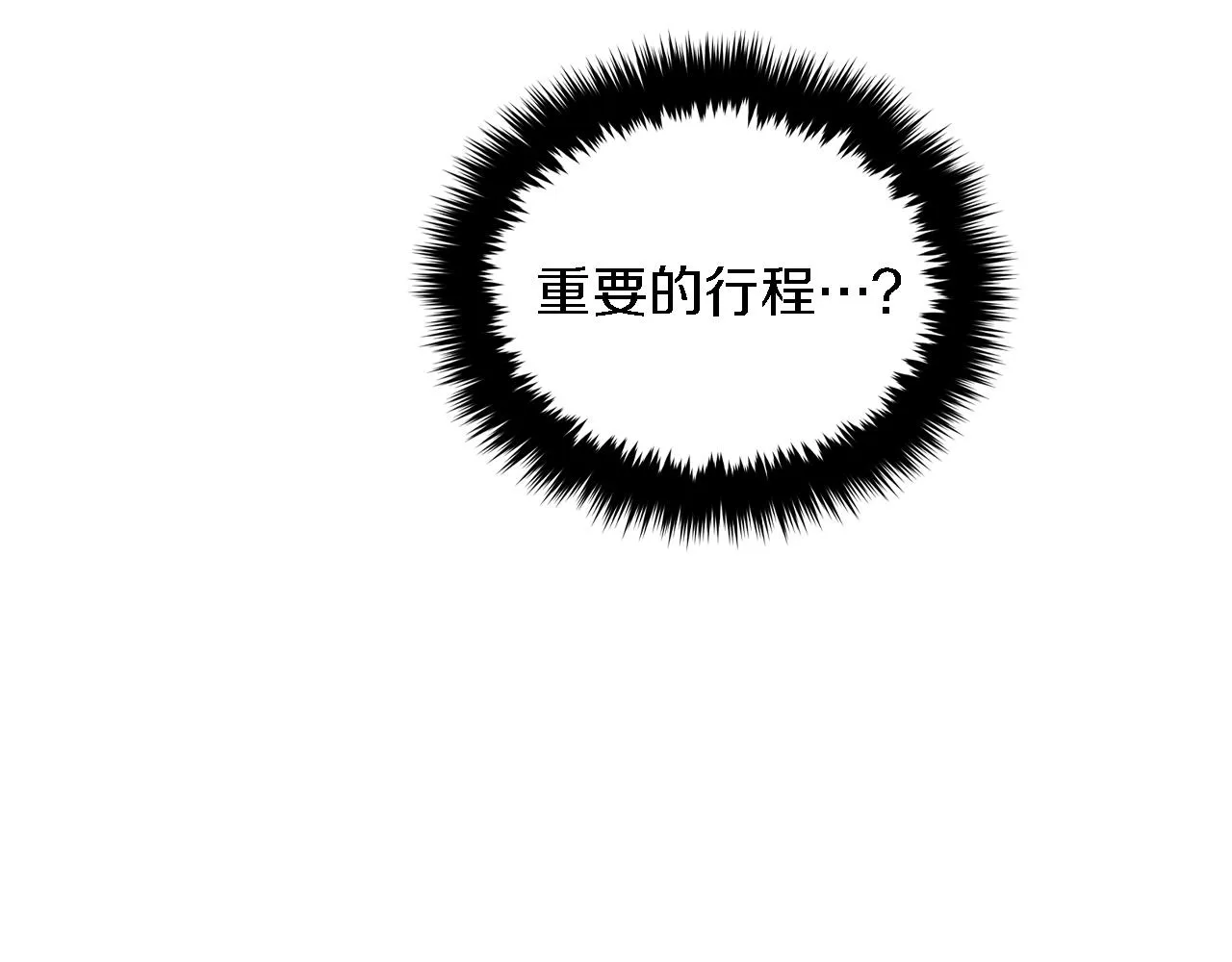 第18话 区别对待 第130页