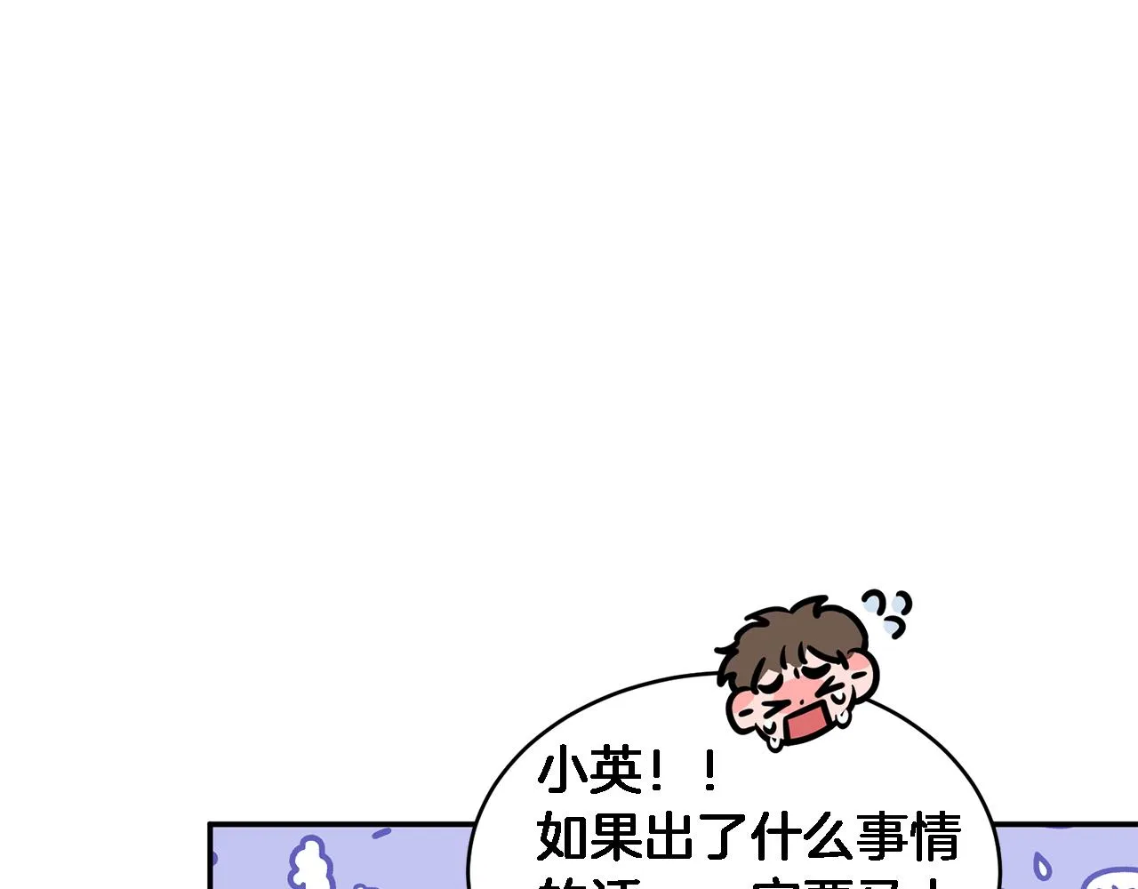 第18话 区别对待 第144页