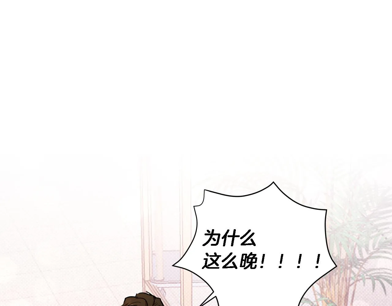 第18话 区别对待 第146页