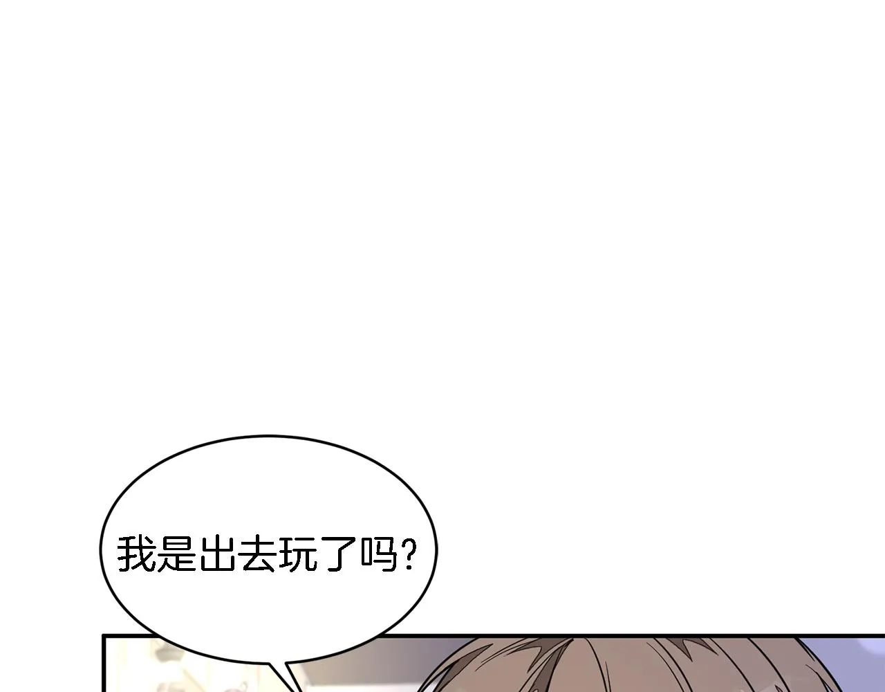 第18话 区别对待 第149页