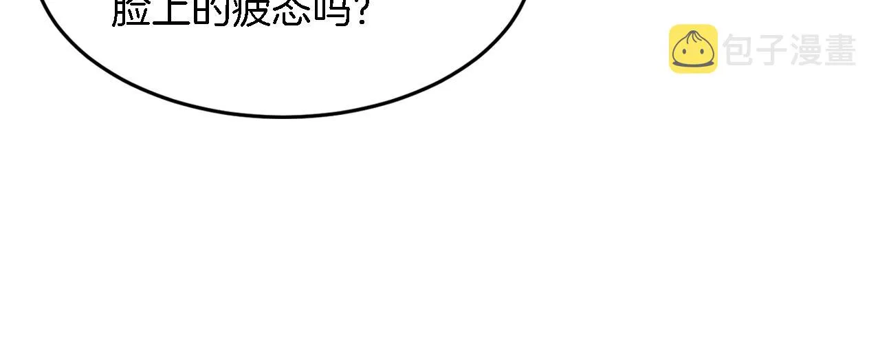 第18话 区别对待 第151页