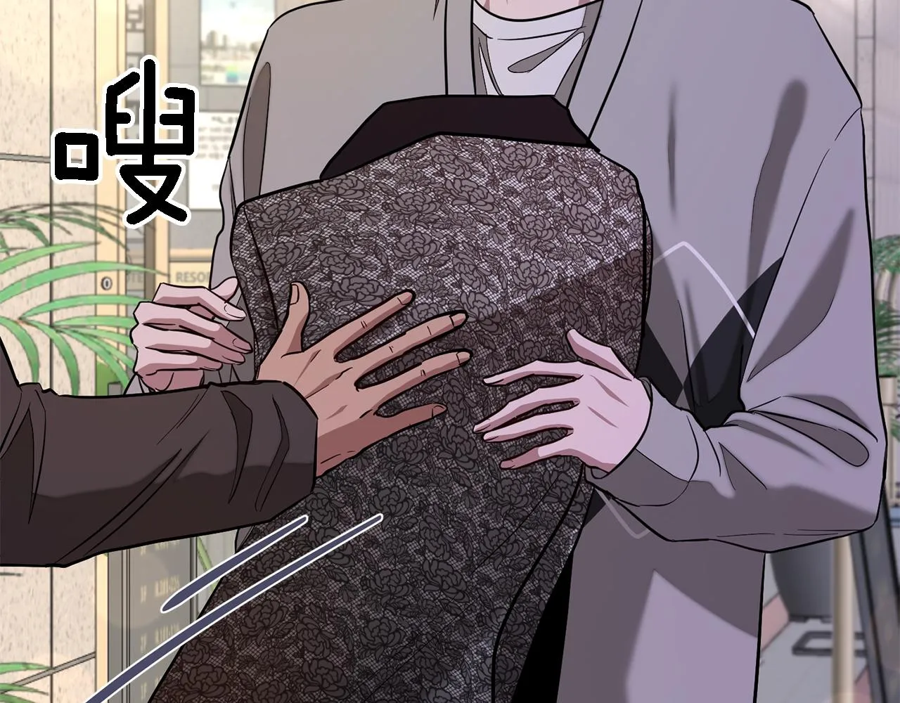 第18话 区别对待 第155页