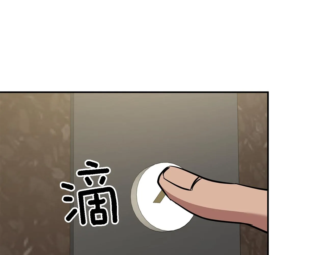 第18话 区别对待 第160页