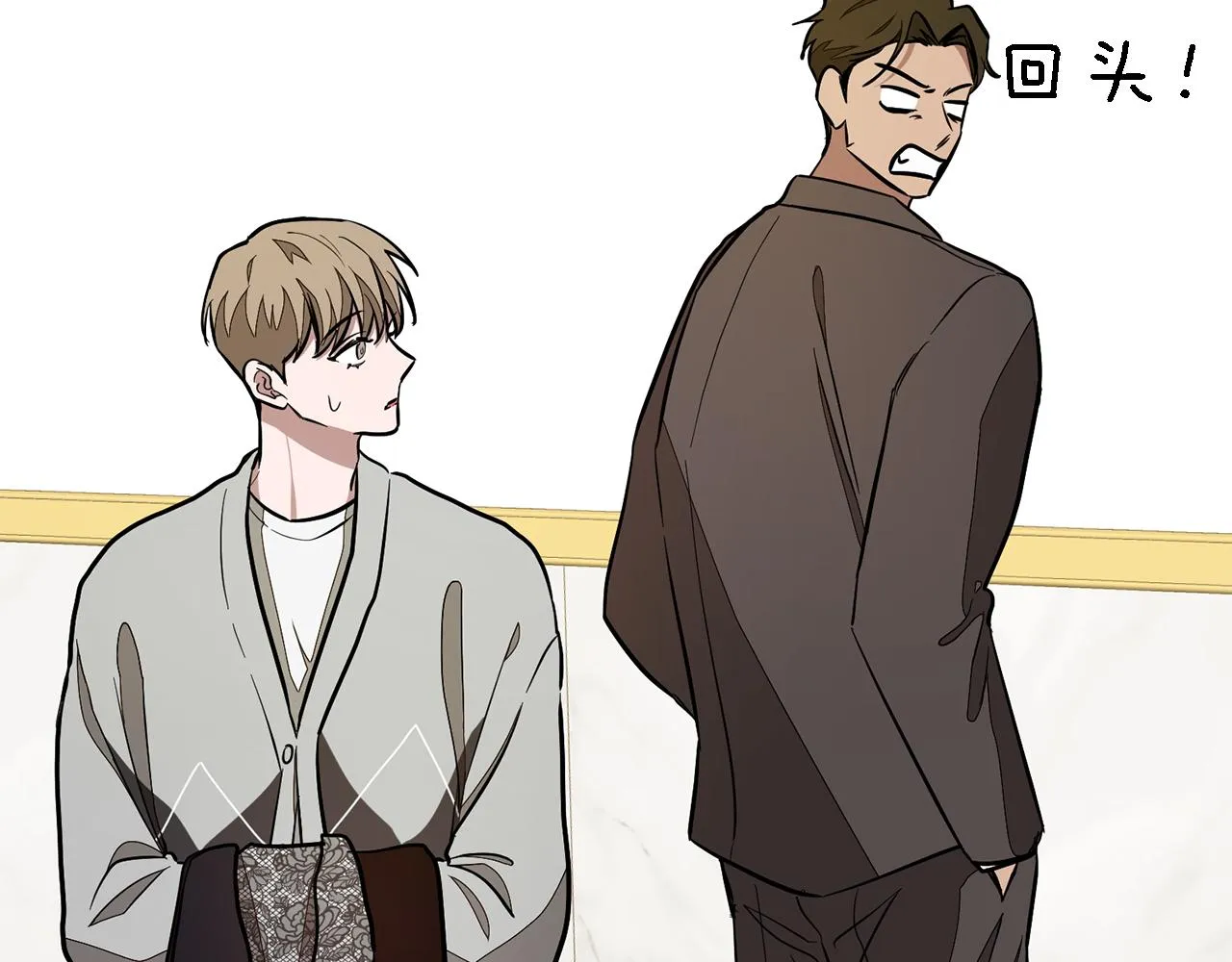 第18话 区别对待 第169页