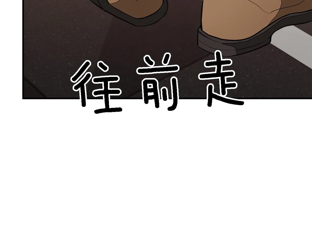 第18话 区别对待 第175页