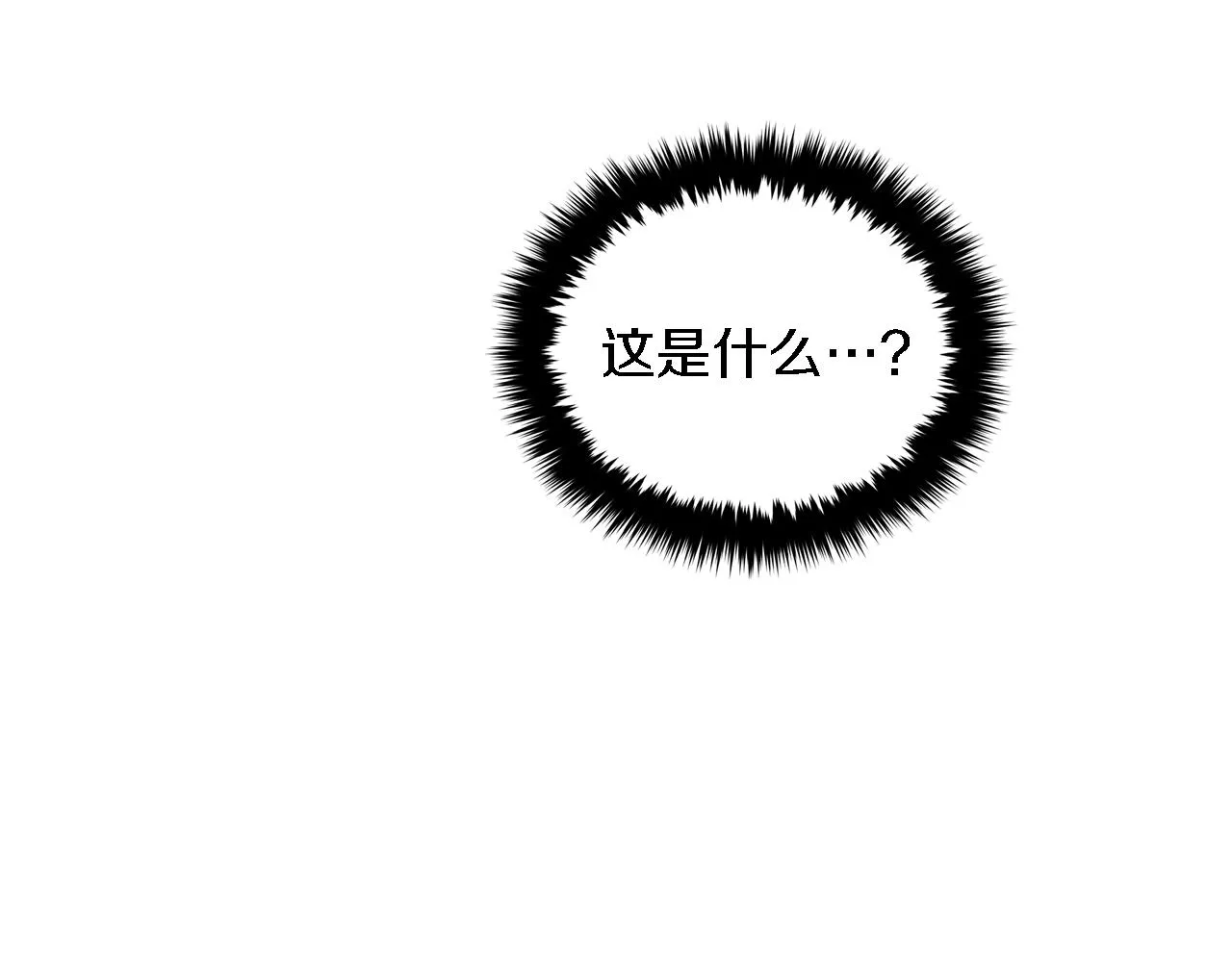 第18话 区别对待 第176页