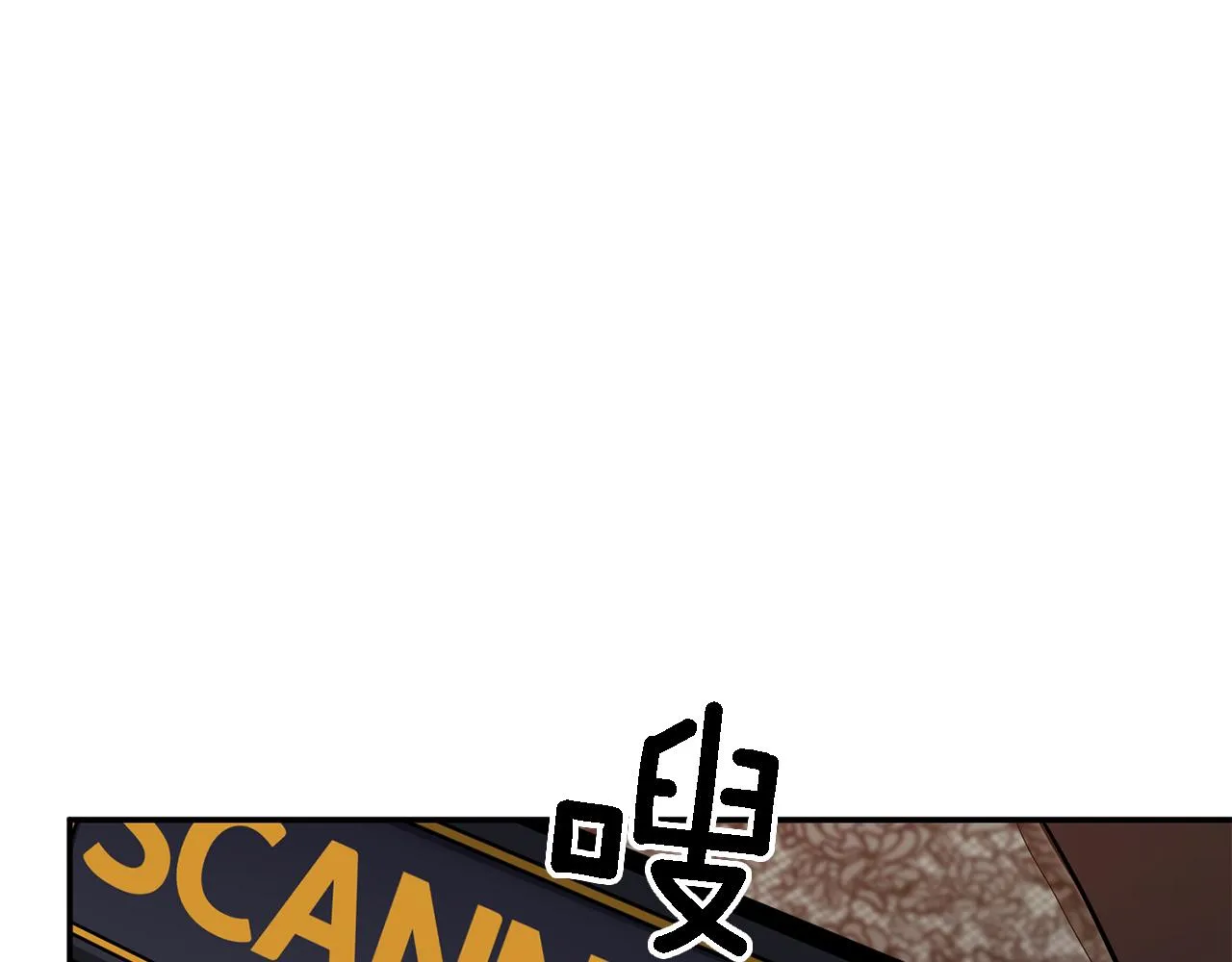 第18话 区别对待 第178页
