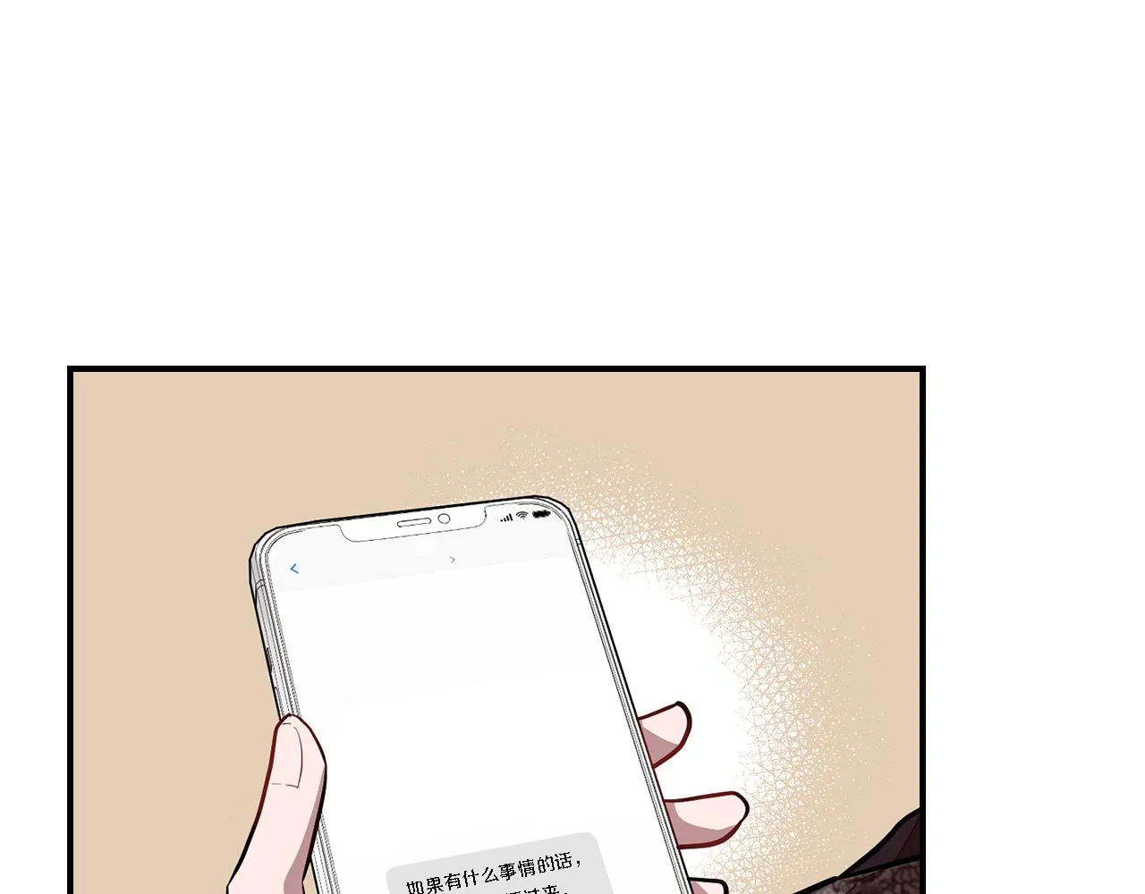第18话 区别对待 第185页