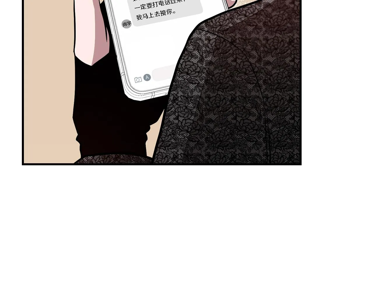 第18话 区别对待 第186页