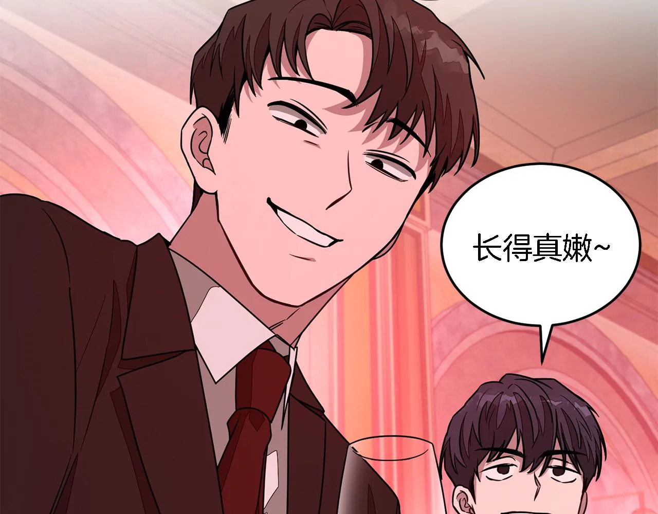 第19话 私人派对 第23页