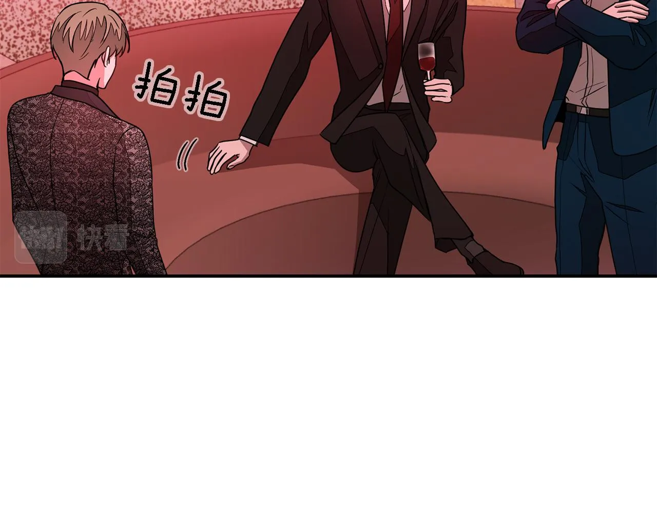 第19话 私人派对 第26页