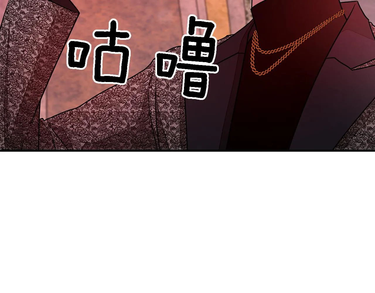 第19话 私人派对 第31页