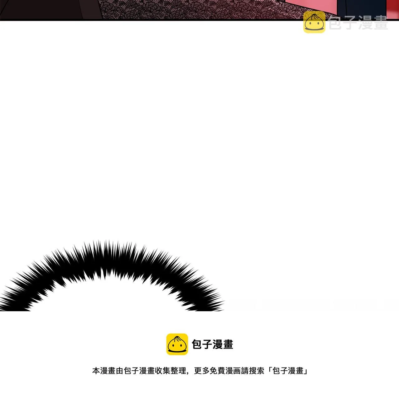 第19话 私人派对 第50页