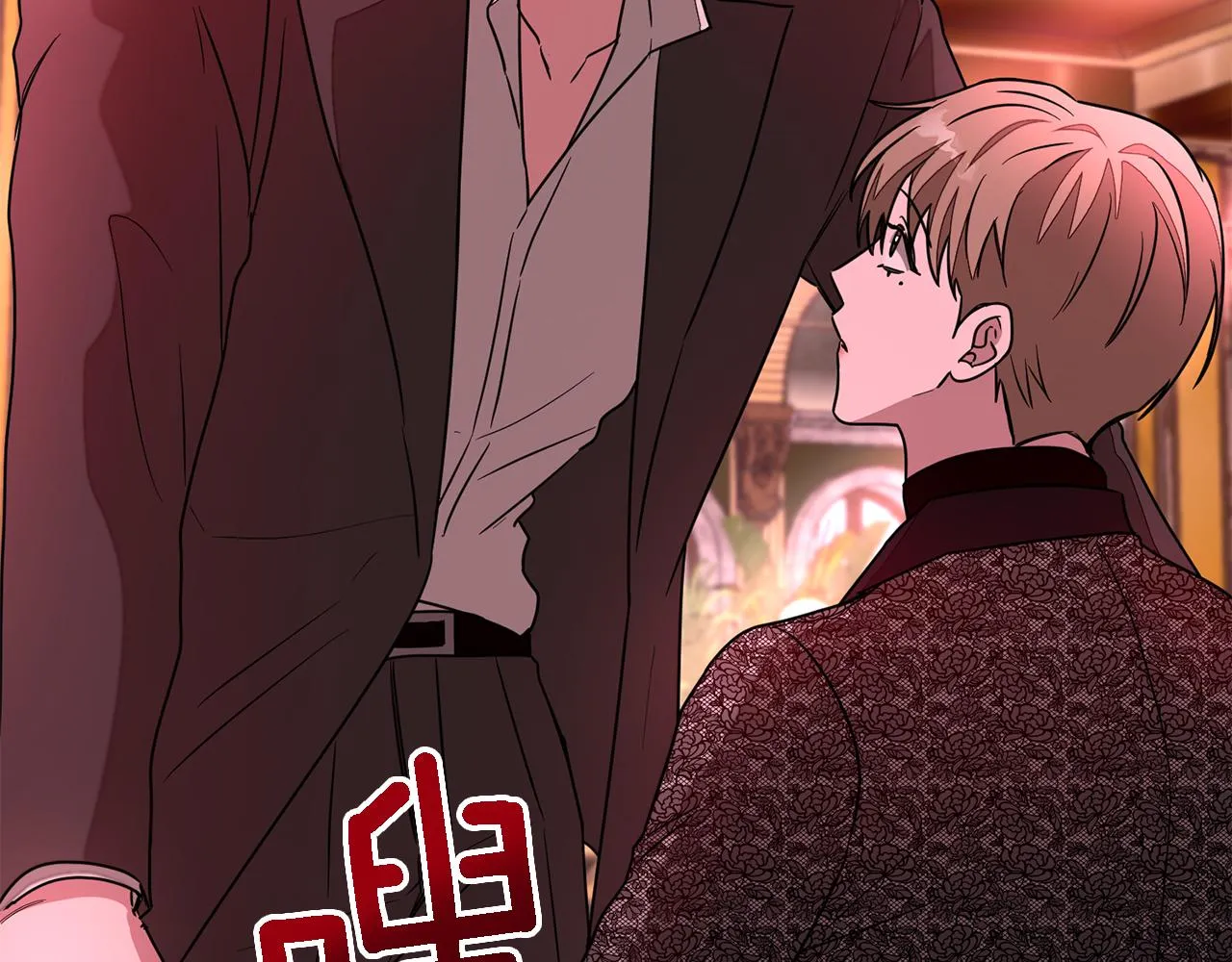 第19话 私人派对 第57页
