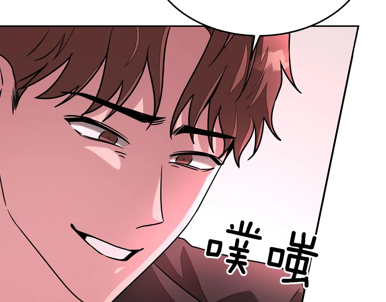 第19话 私人派对 第59页
