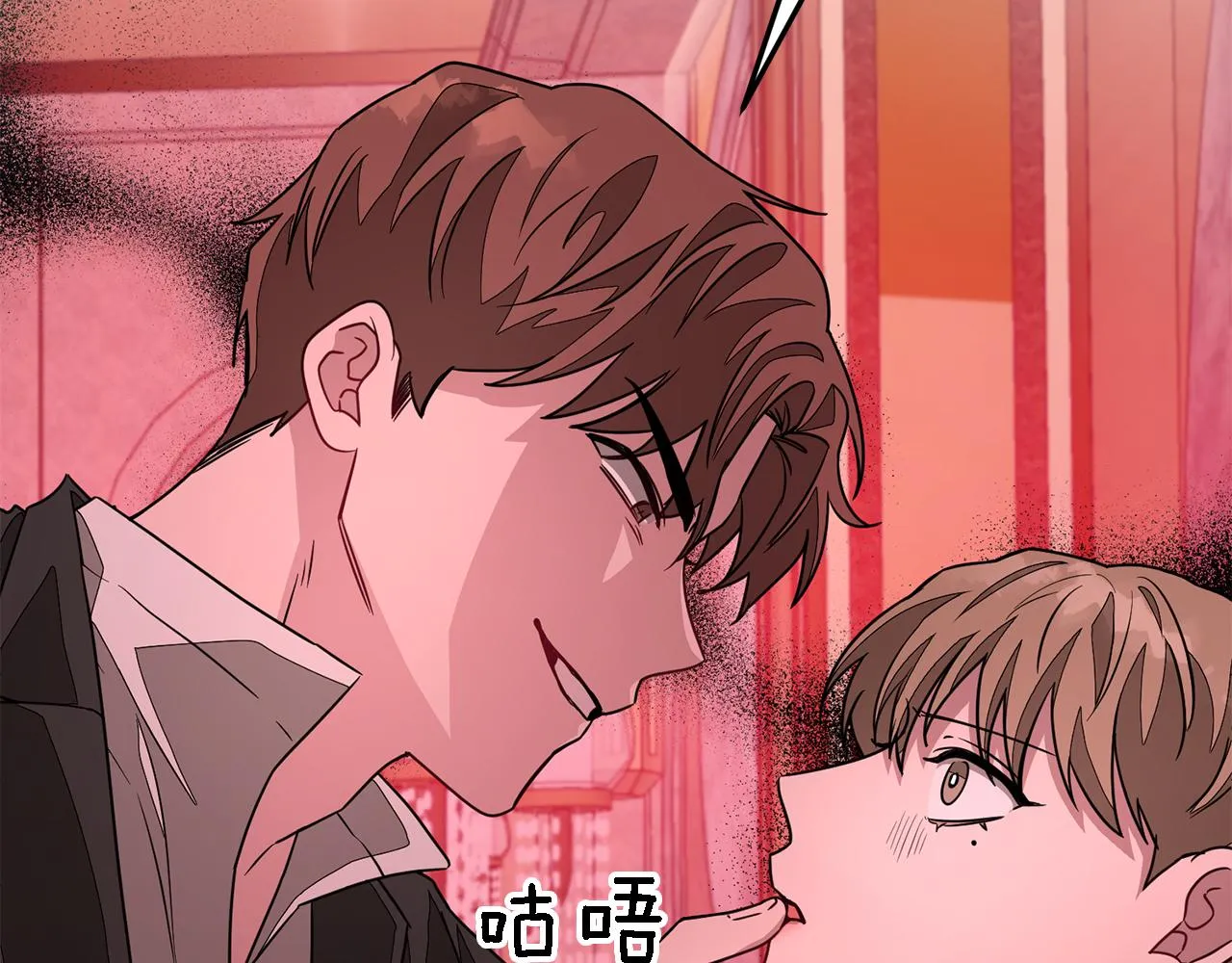 第19话 私人派对 第67页