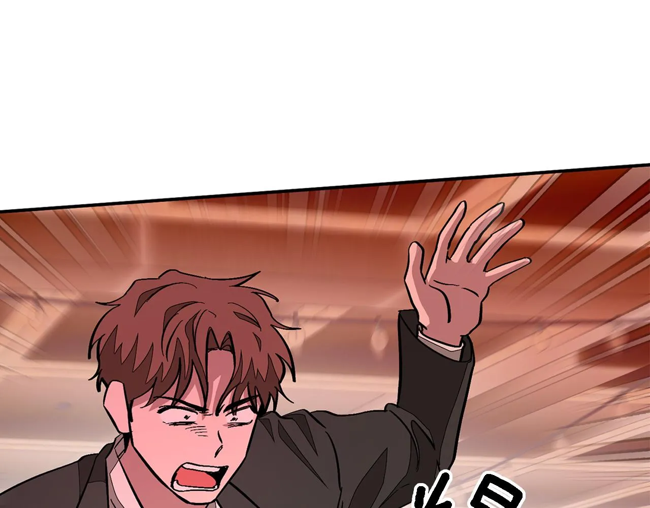 第19话 私人派对 第84页