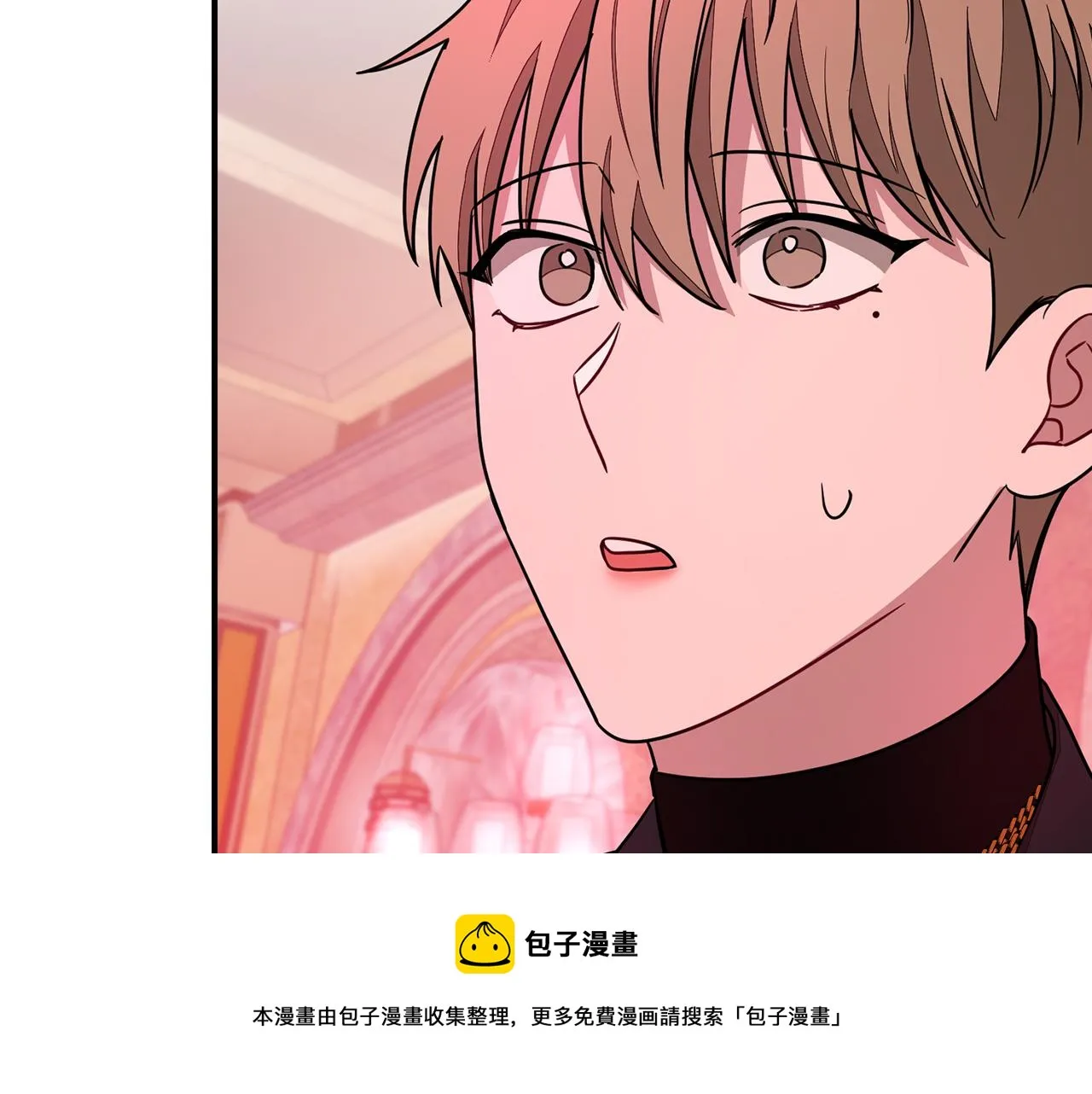 第19话 私人派对 第99页