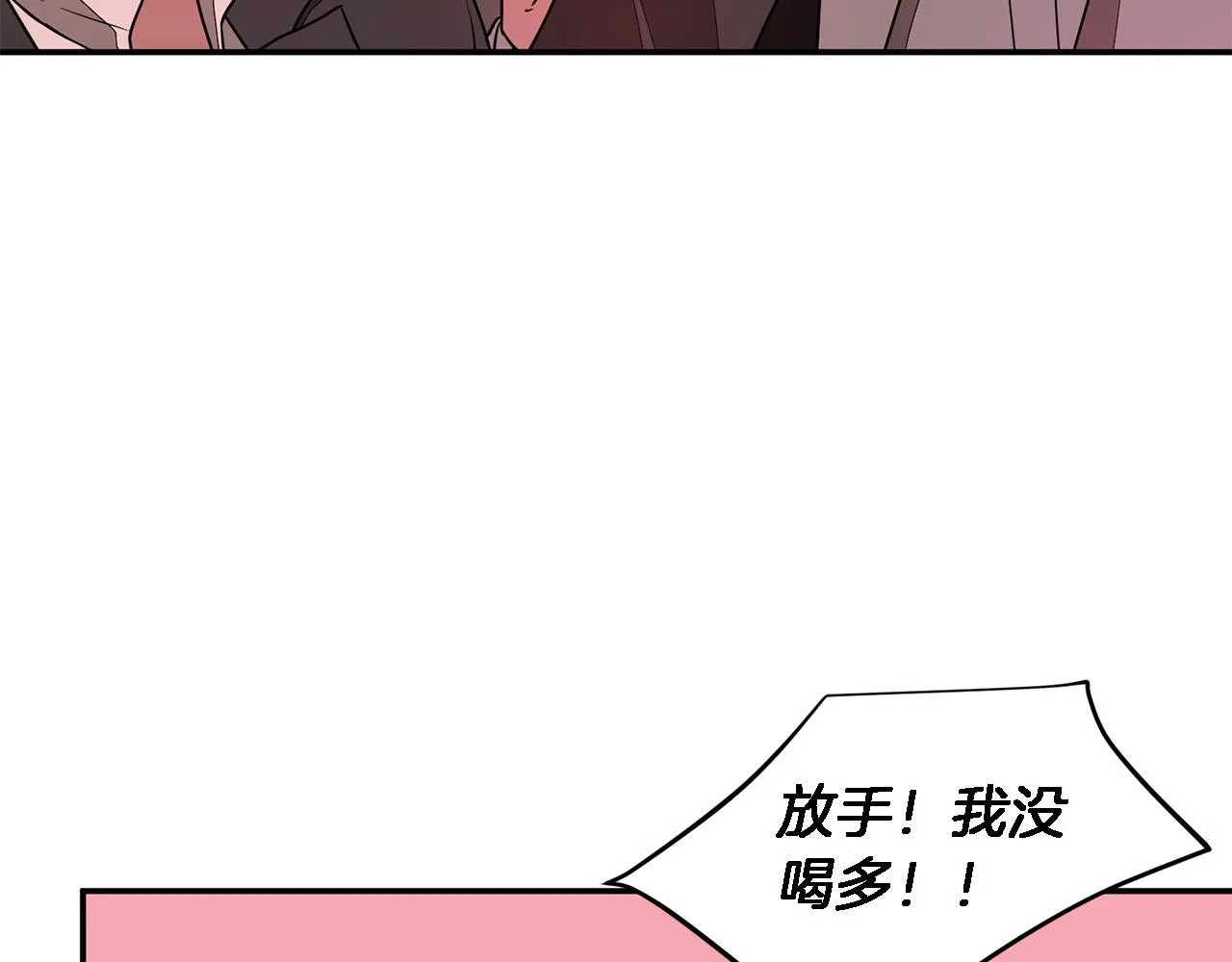 第19话 私人派对 第103页