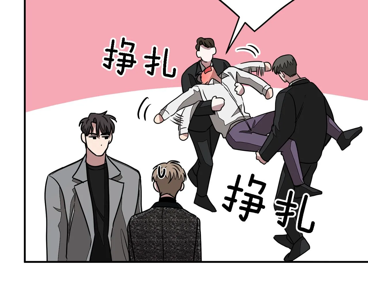 第19话 私人派对 第104页