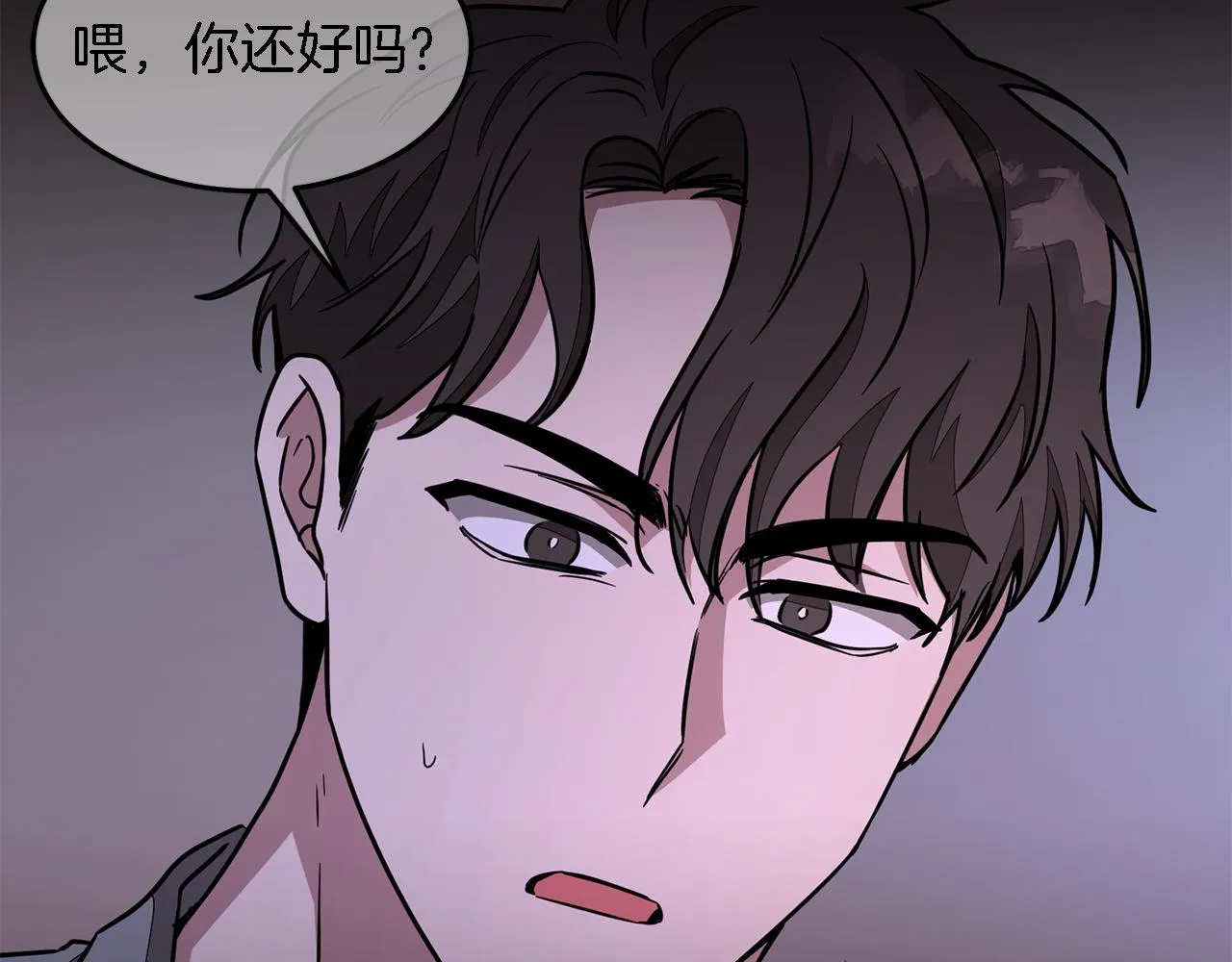 第19话 私人派对 第130页