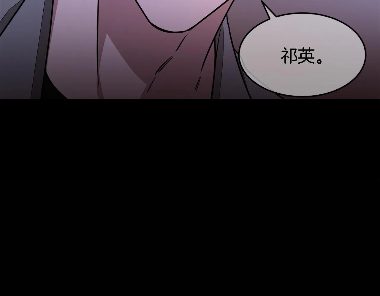 第19话 私人派对 第131页