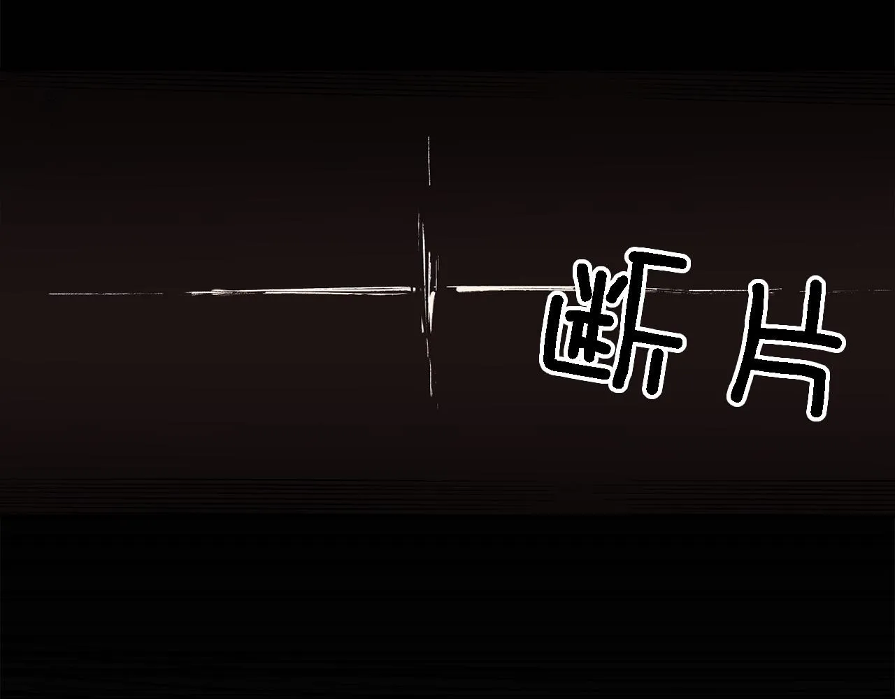第19话 私人派对 第132页