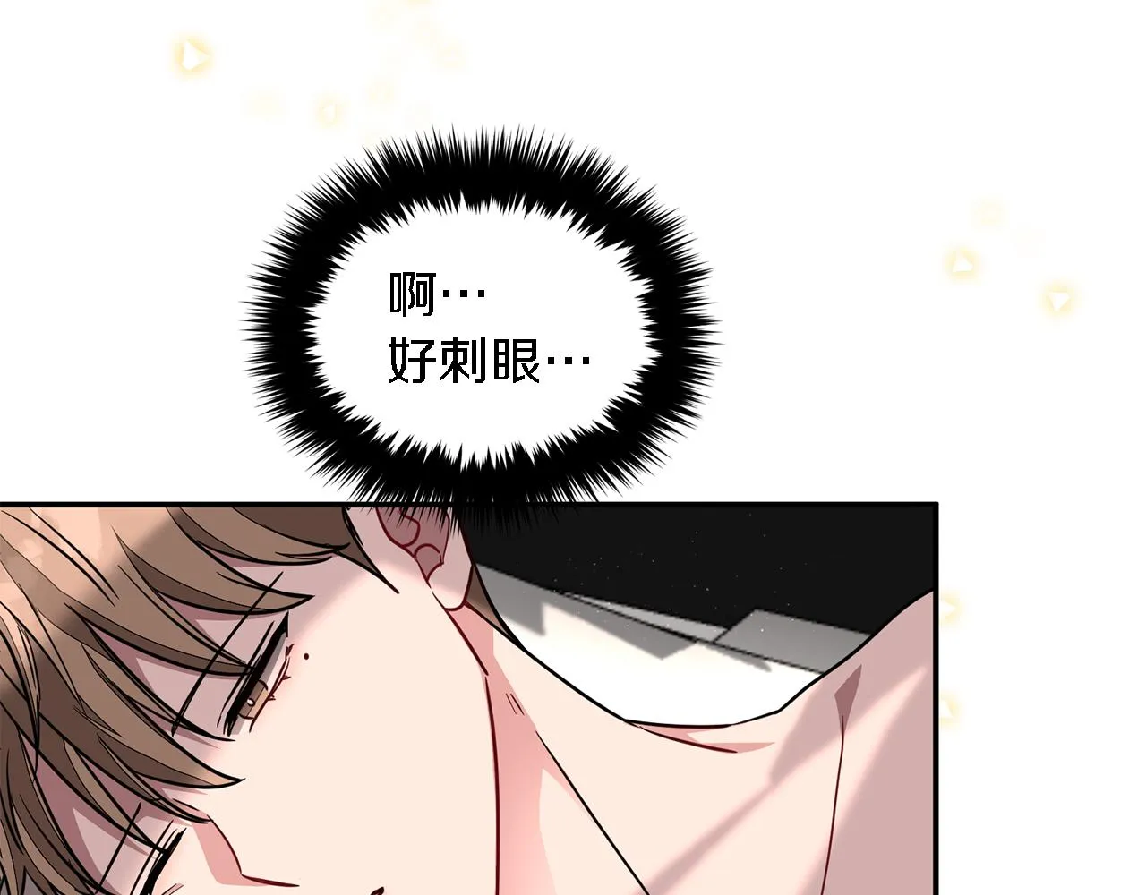 第19话 私人派对 第137页