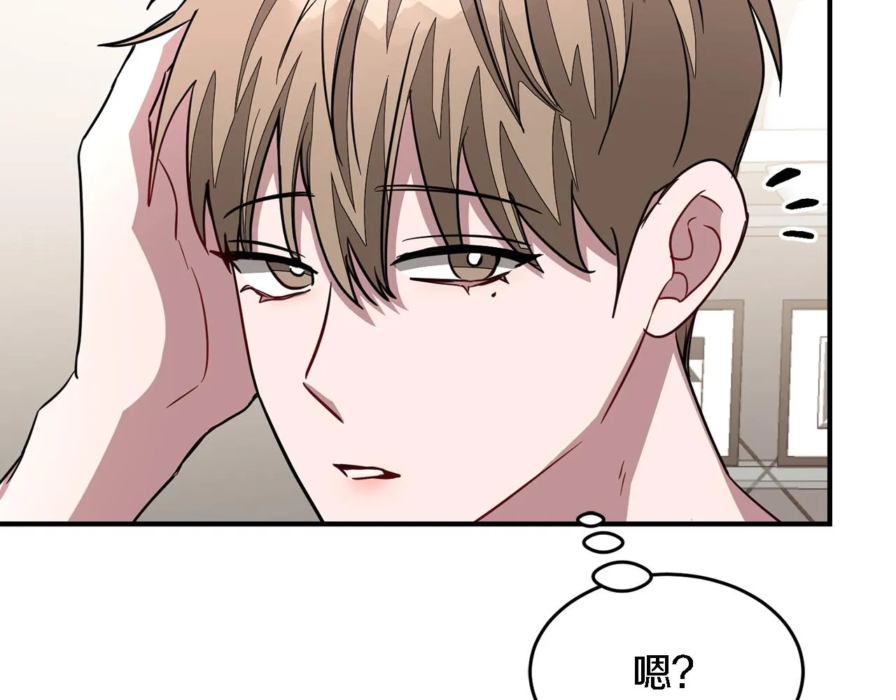 第19话 私人派对 第142页