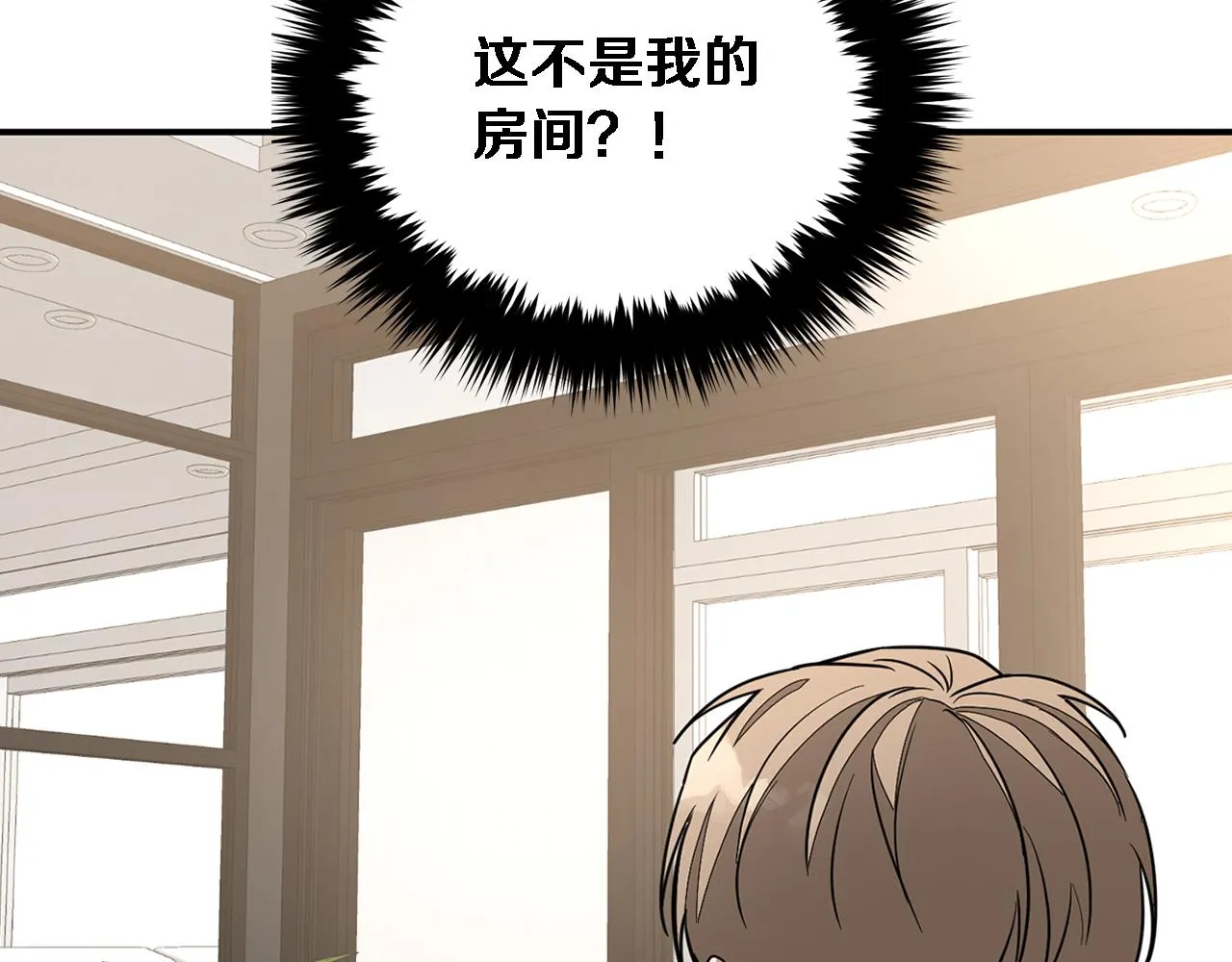 第19话 私人派对 第144页