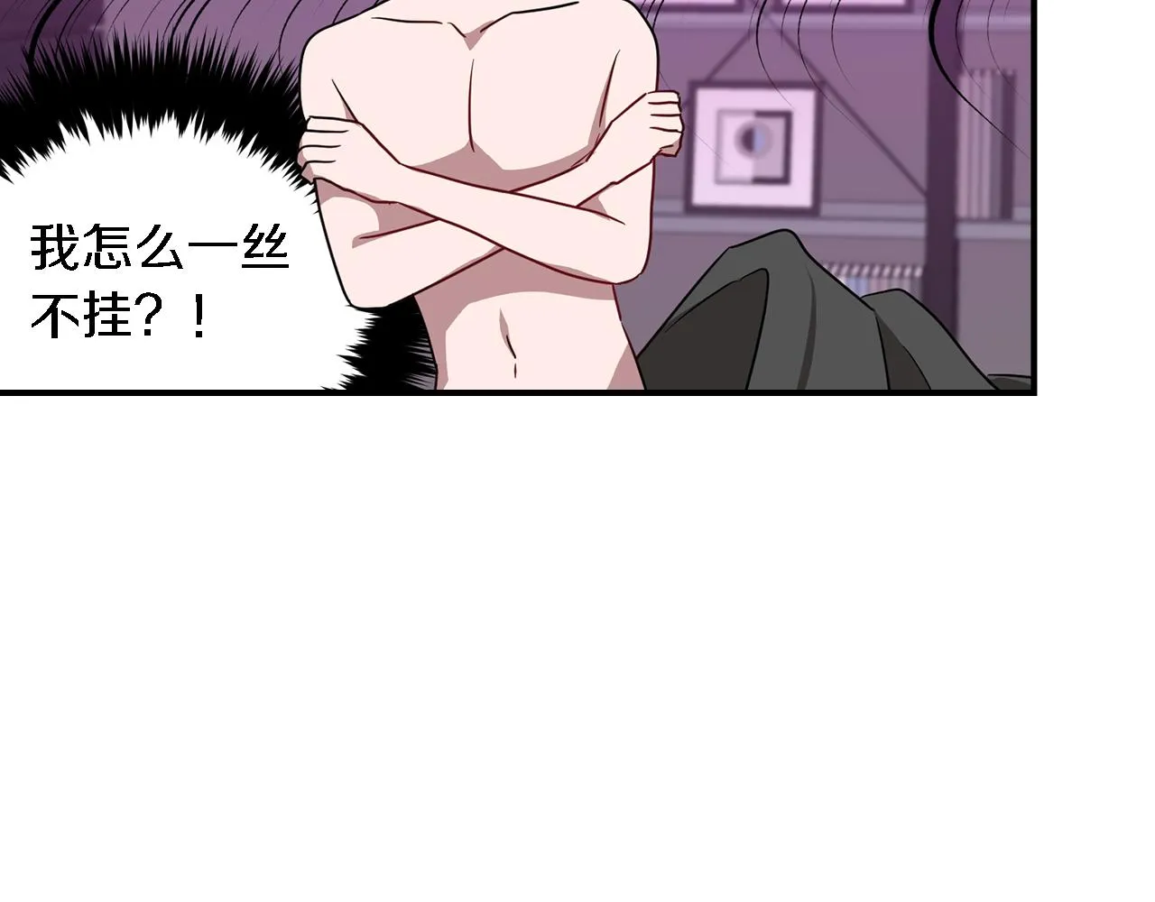 第19话 私人派对 第147页