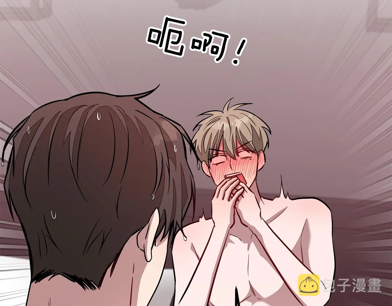 第19话 私人派对 第157页