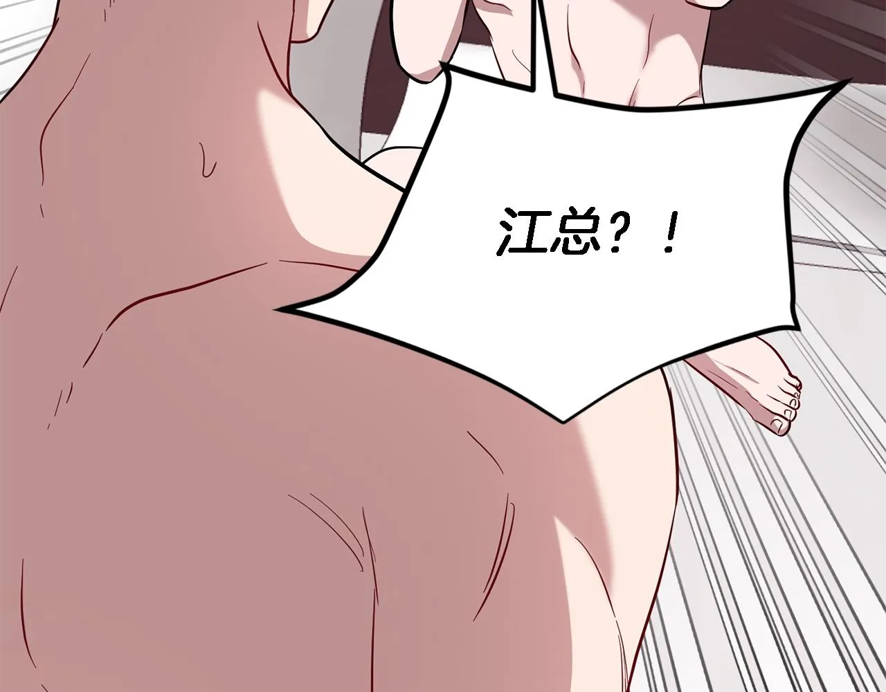 第19话 私人派对 第158页