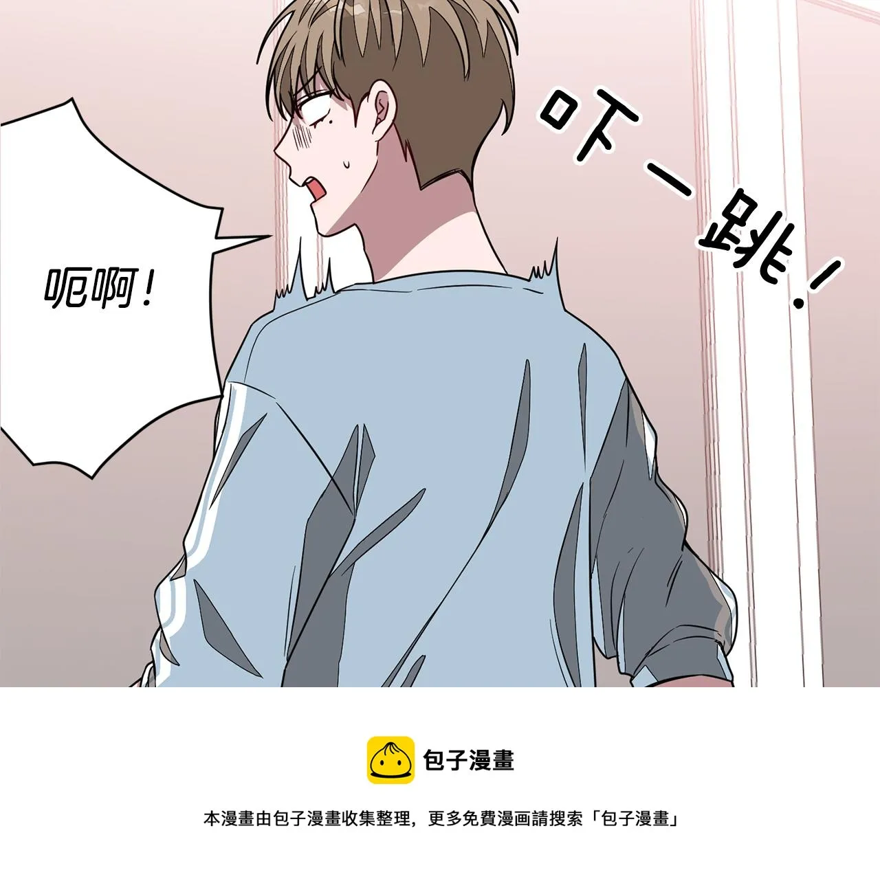 第20话 真心话 第50页