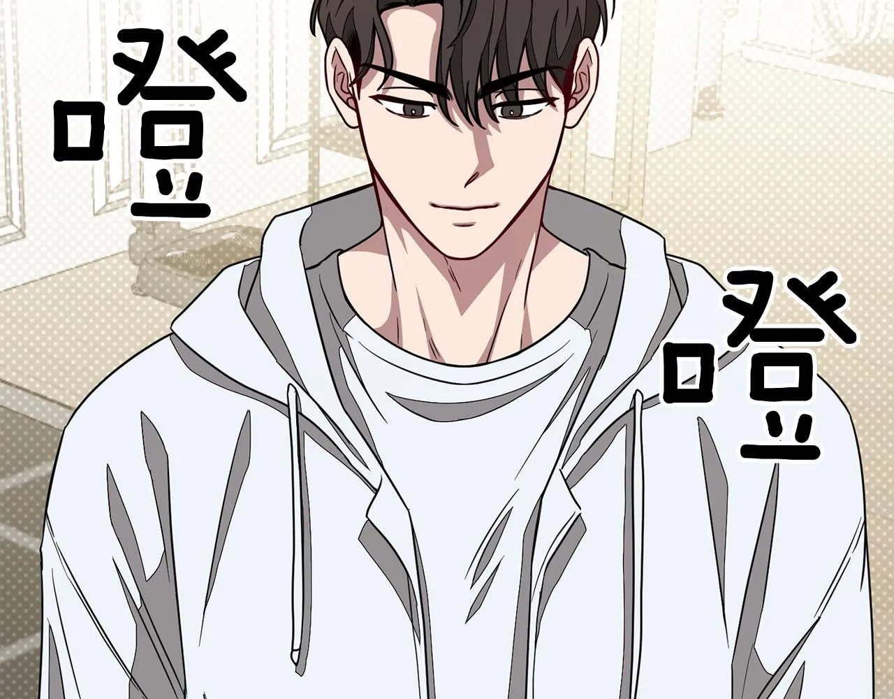 第20话 真心话 第53页