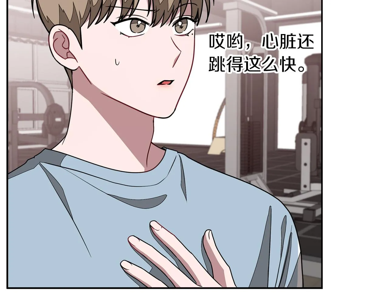 第20话 真心话 第60页