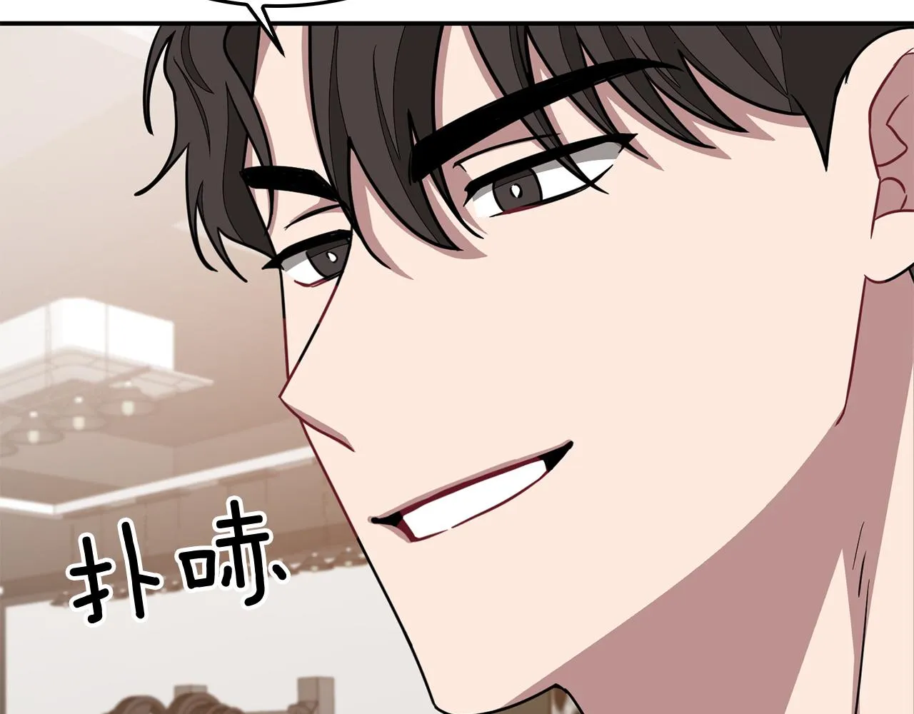 第20话 真心话 第62页