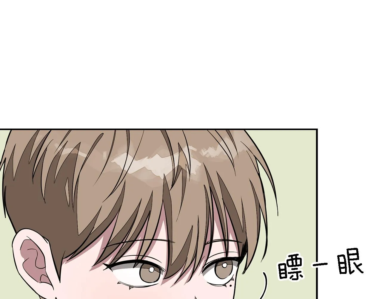 第20话 真心话 第87页