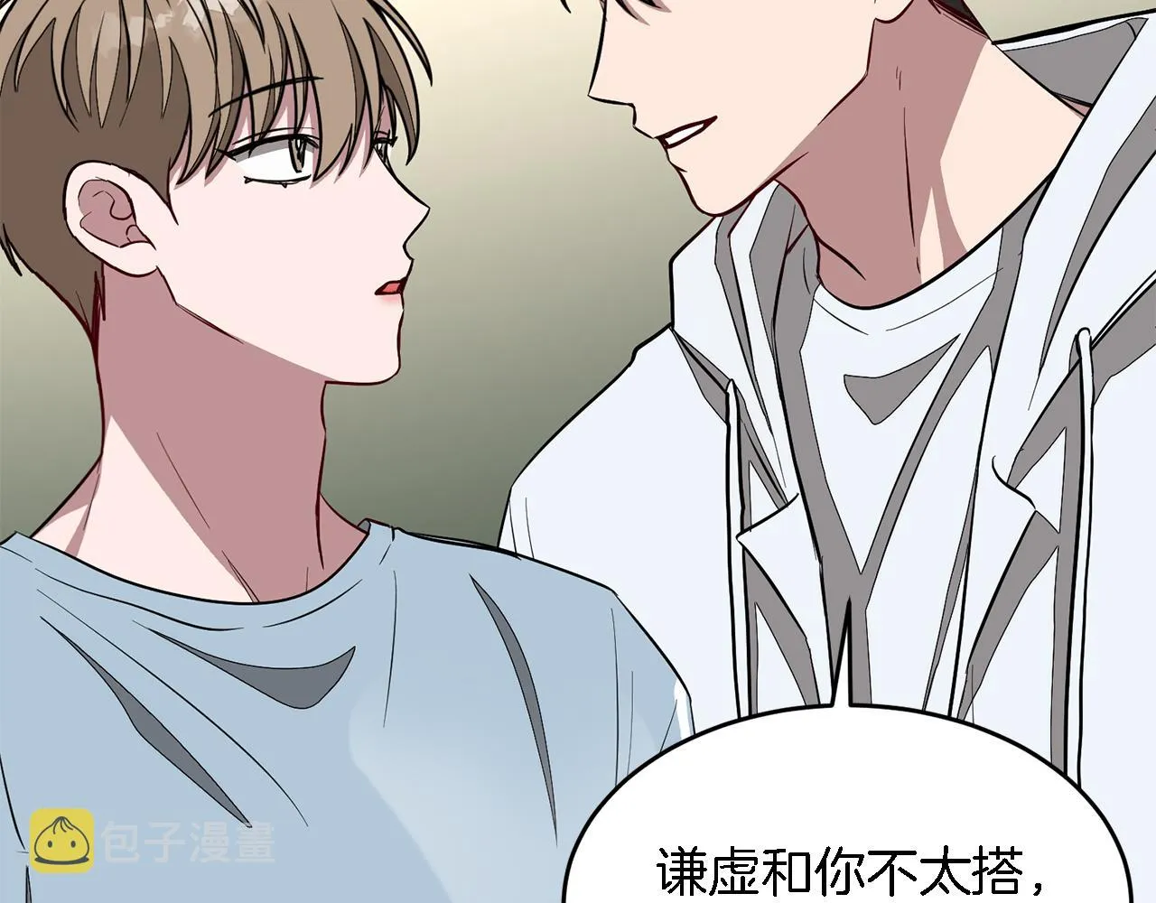 第20话 真心话 第109页