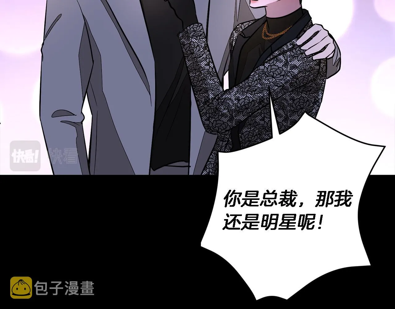 第20话 真心话 第124页