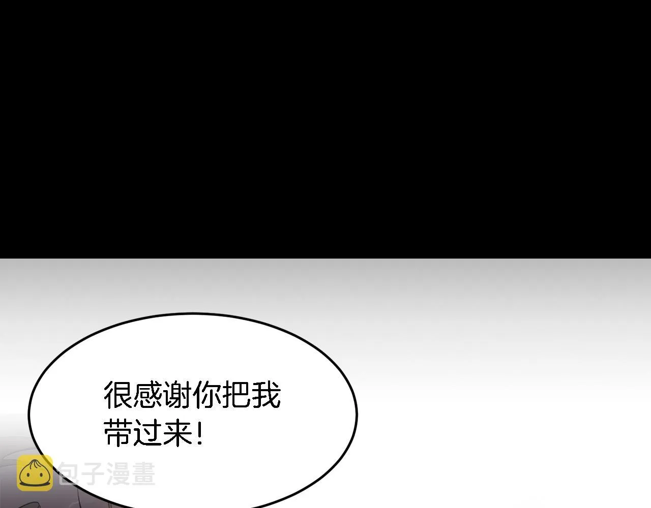 第20话 真心话 第125页