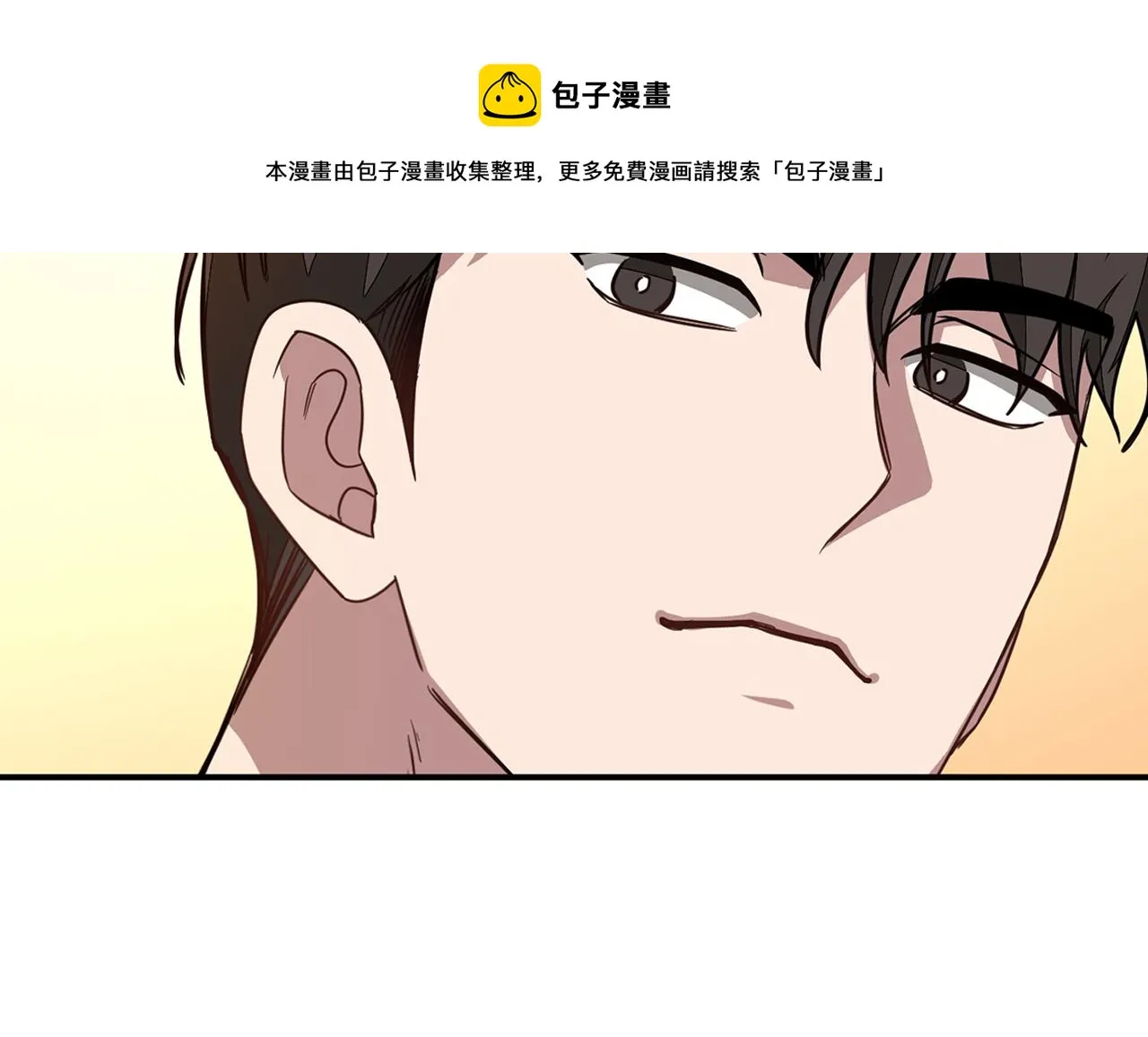 第20话 真心话 第148页