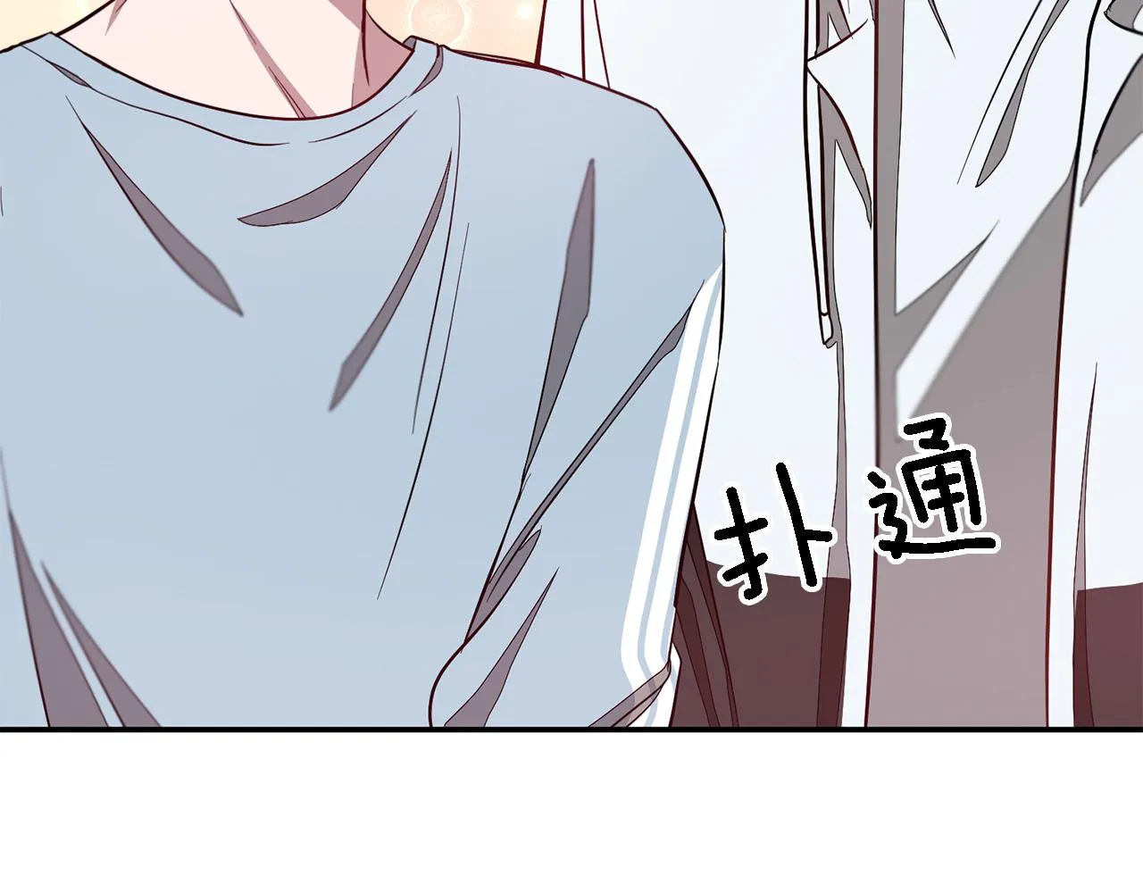 第20话 真心话 第151页