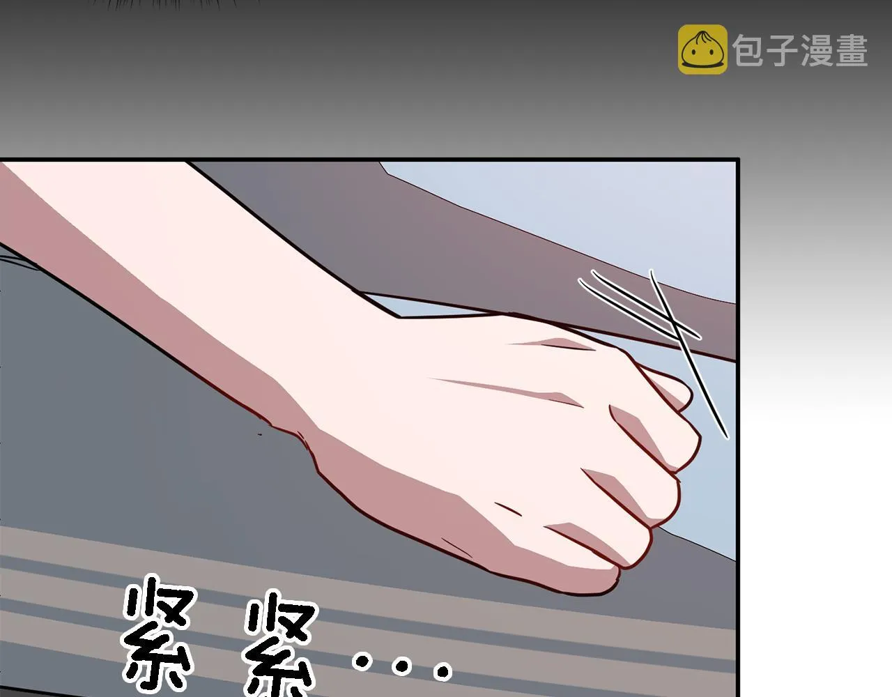 第20话 真心话 第155页