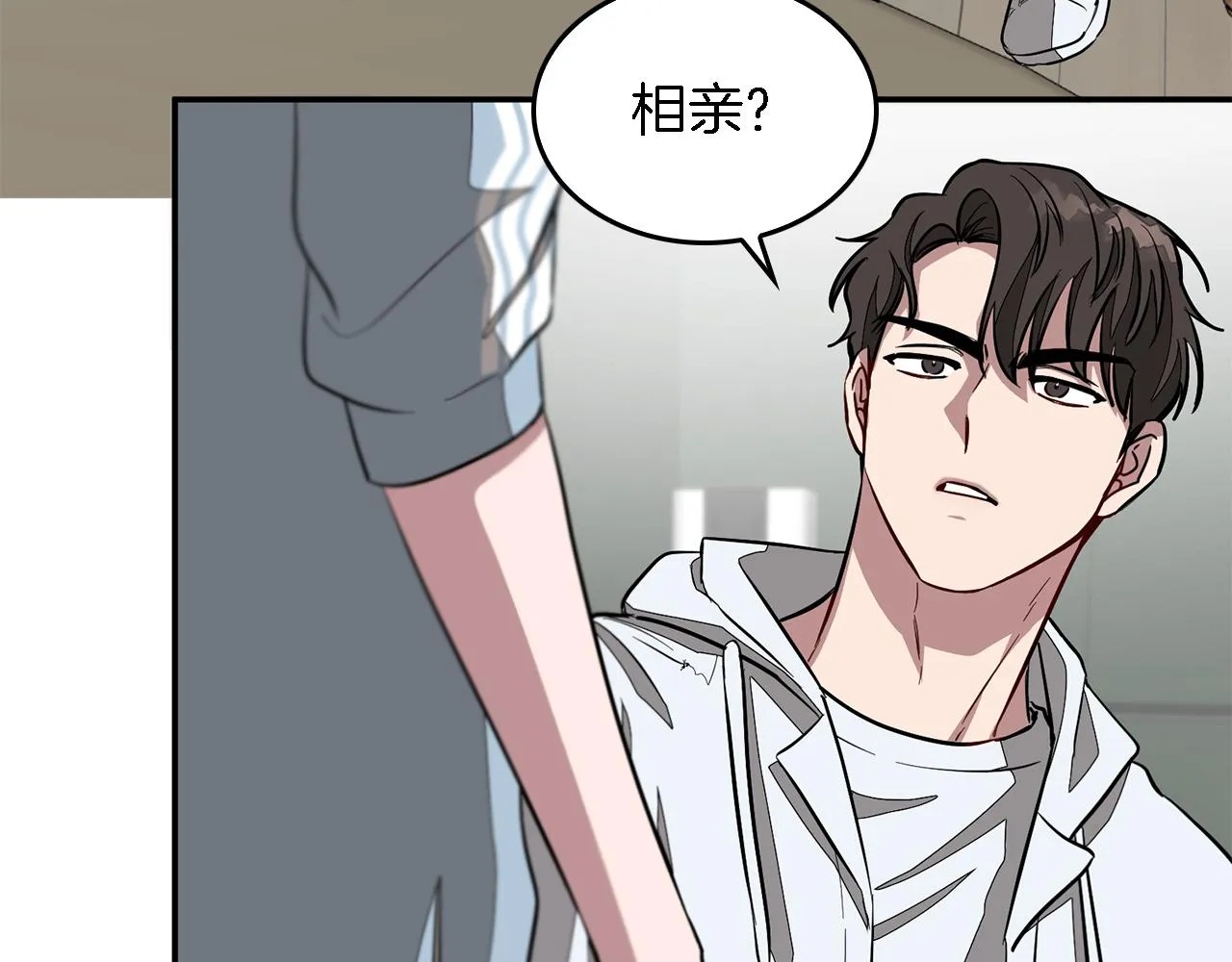 第20话 真心话 第159页