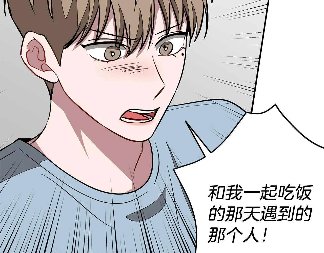 第20话 真心话 第163页