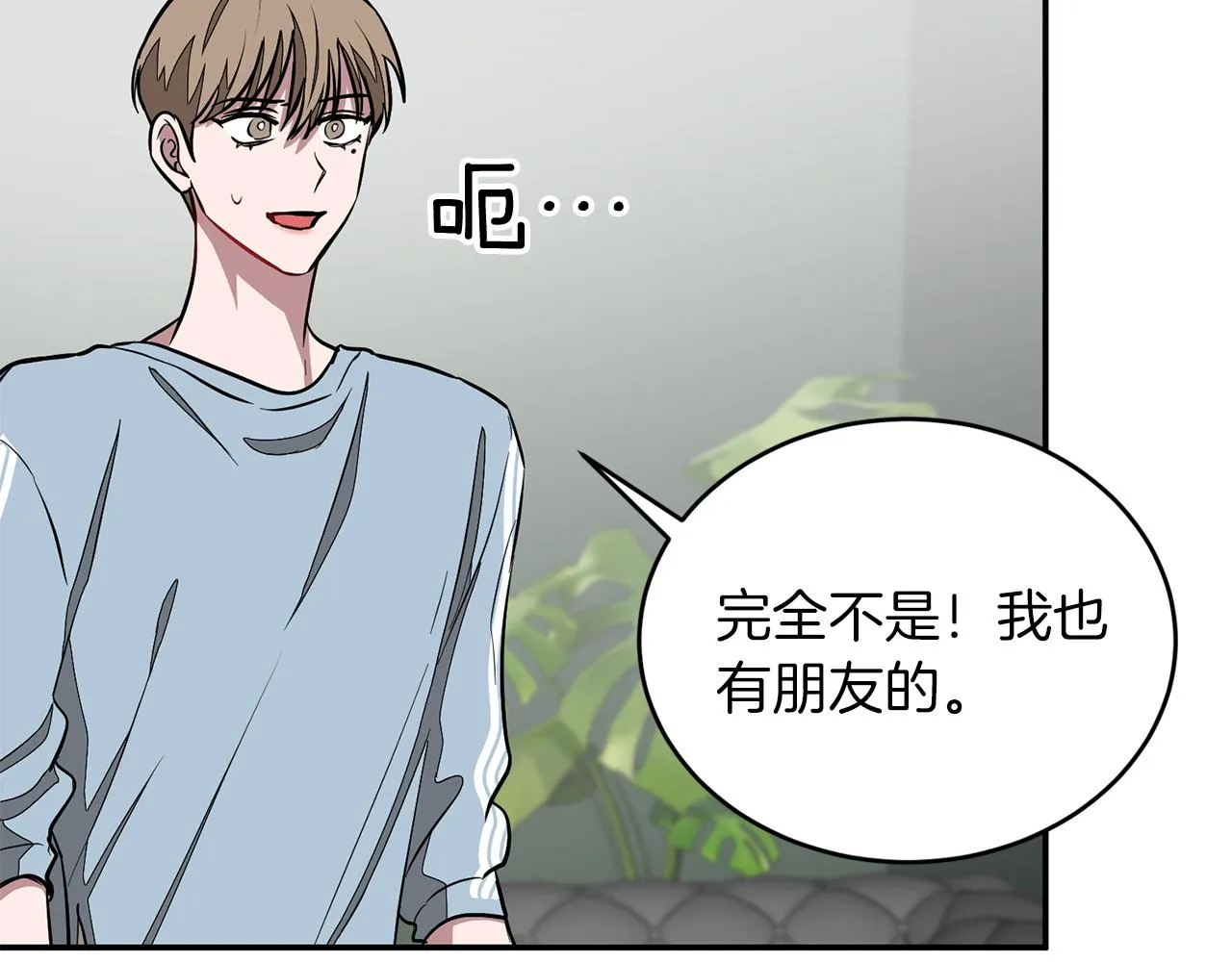 第20话 真心话 第178页