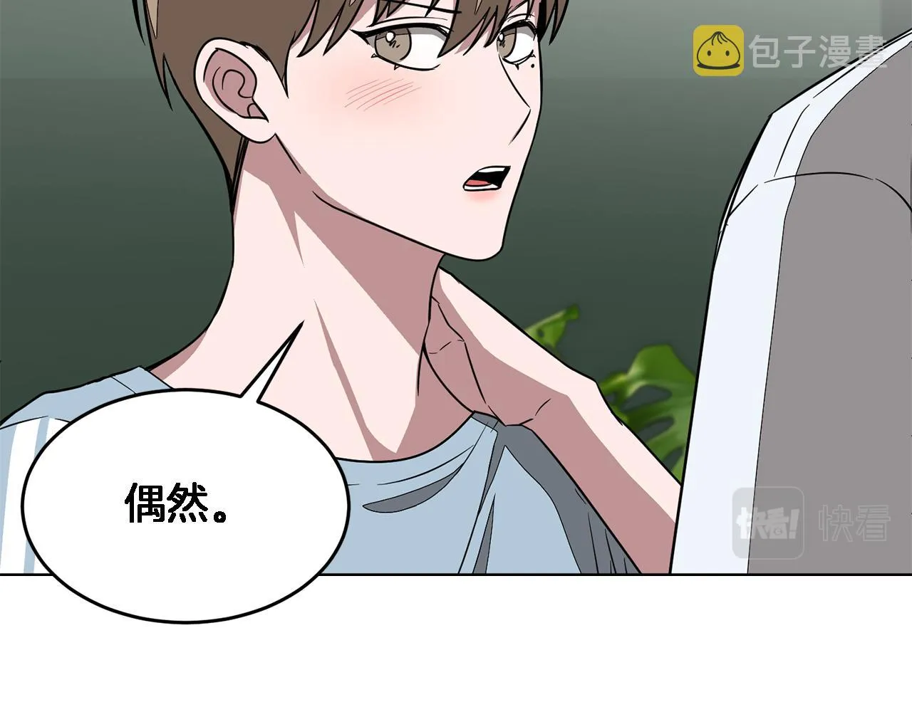 第20话 真心话 第191页