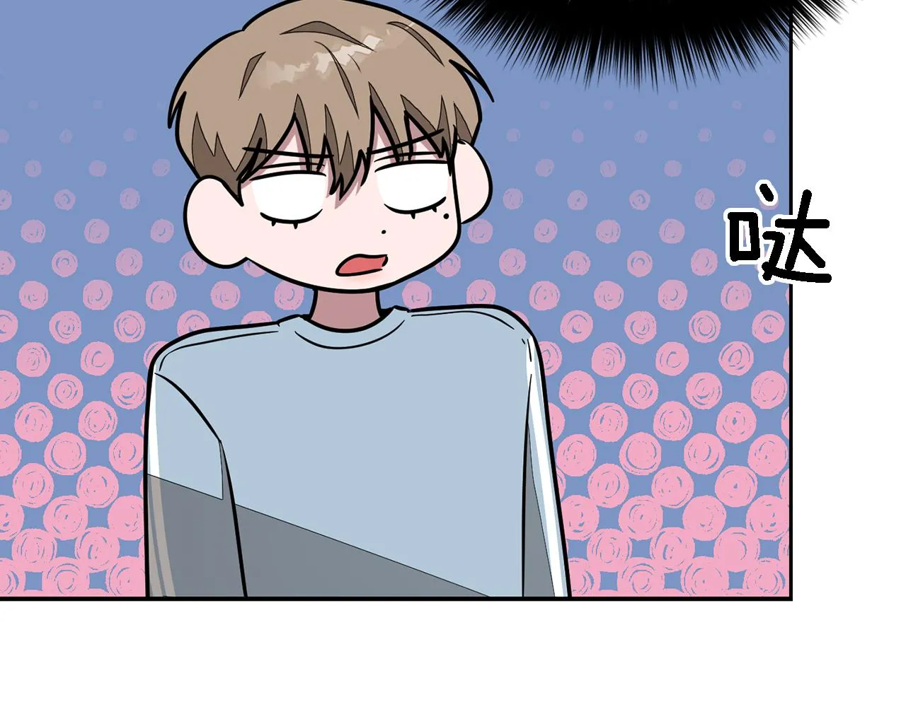第20话 真心话 第198页